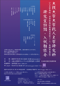 スクリーンショット 2025-05-21 132737.png