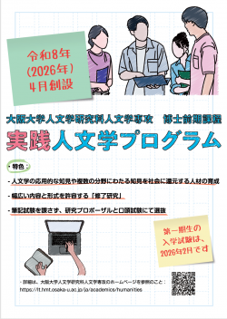 スクリーンショット 2025-05-22 140721.png